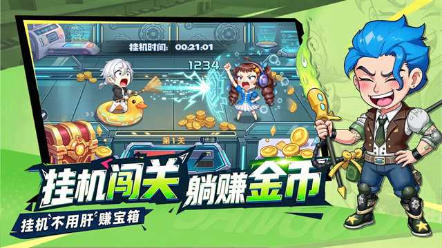 炫斗三国截图5