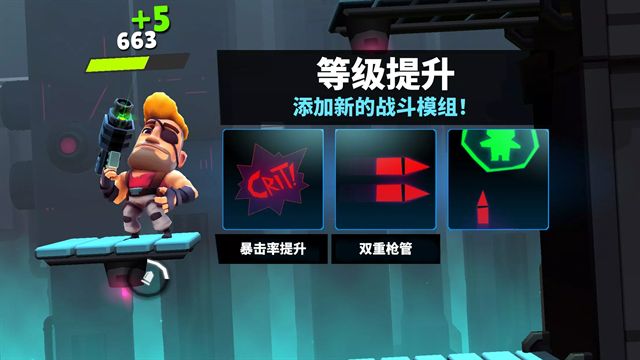 自动枪英雄截图3