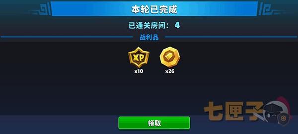 自动枪英雄
