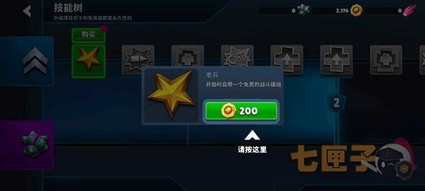 自动枪英雄