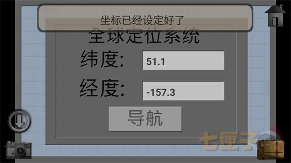 子午线157序幕