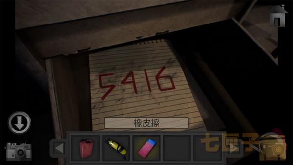 子午线157序幕