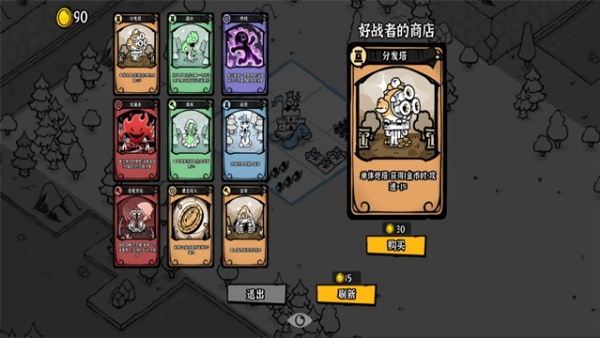 暗影之王手机版截图2