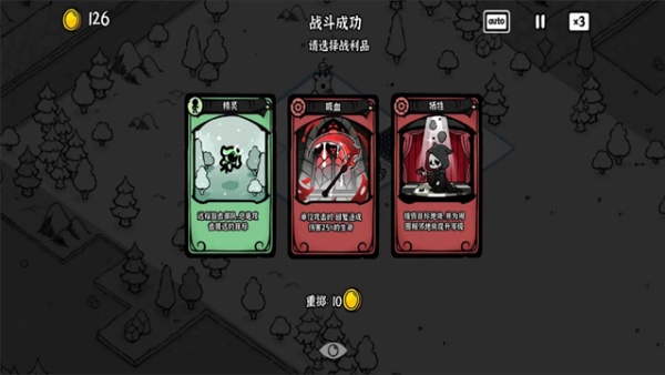 暗影之王手机版截图3