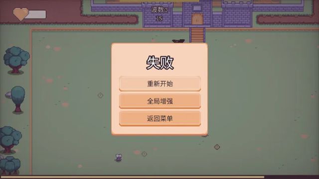 猫猫幸存者截图3
