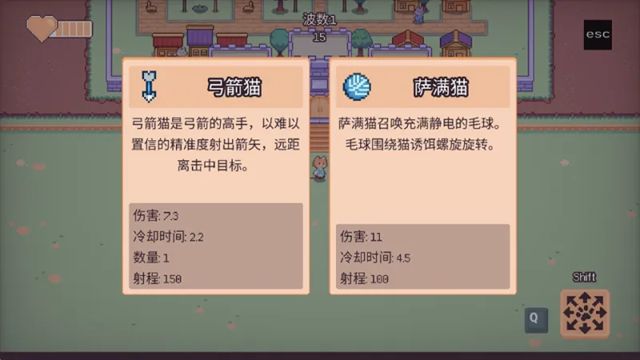 猫猫幸存者截图5