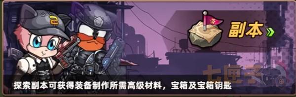 喵星军团