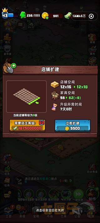 喵星军团