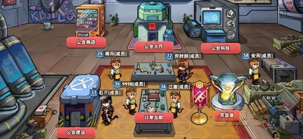 喵星军团