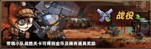 喵星军团