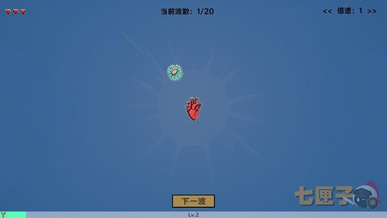 细胞防线