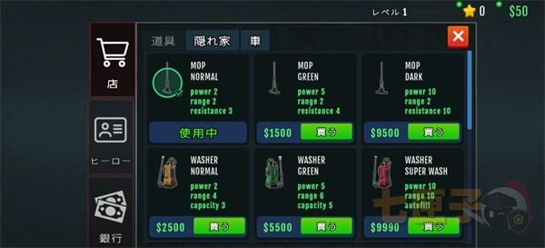 清道夫模拟器