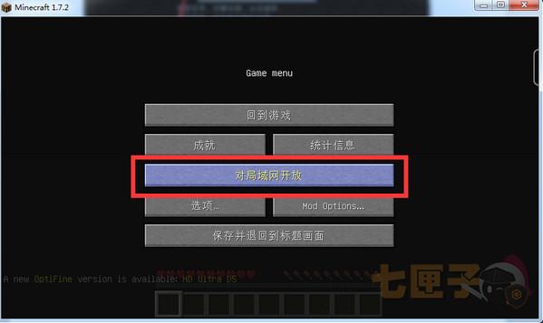 麦块我的世界盒子1
