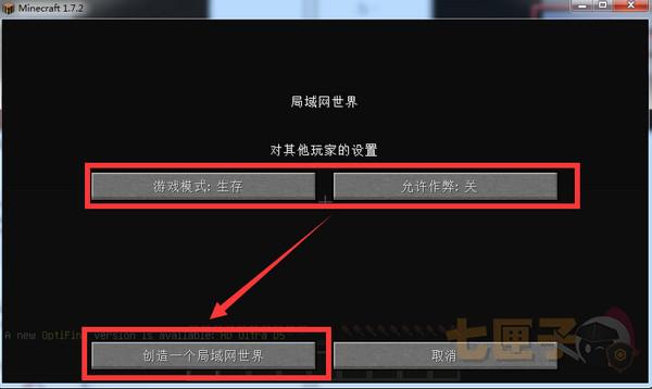 麦块我的世界盒子1