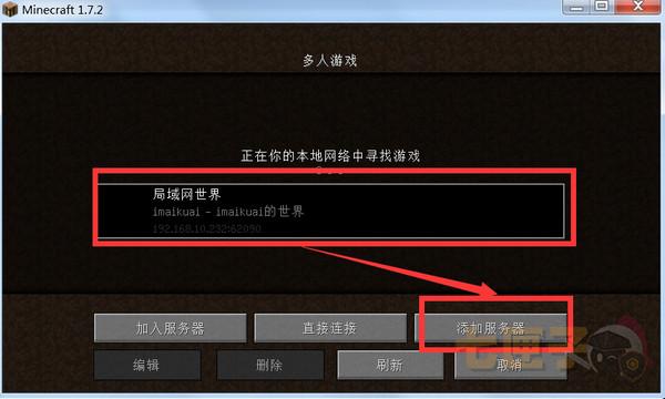 麦块我的世界盒子1