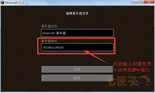 麦块我的世界盒子1