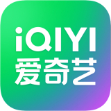 爱奇艺