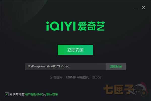 爱奇艺