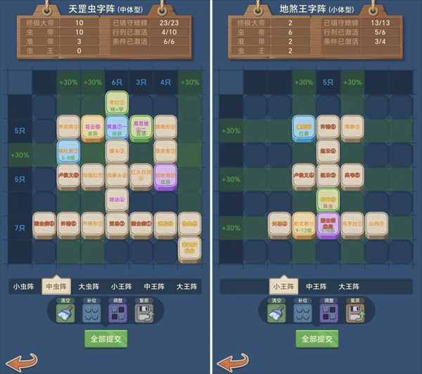 沉默的蟋蟀