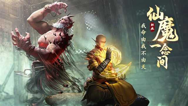 绝世仙王截图2