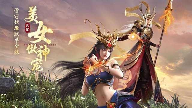 绝世仙王截图5