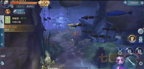 绝世仙王