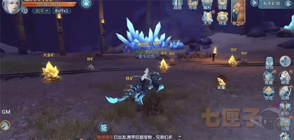 绝世仙王
