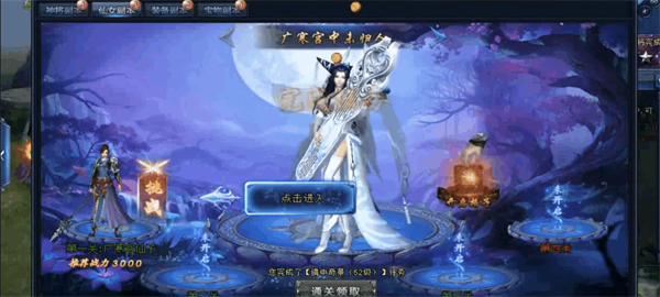 绝世仙王