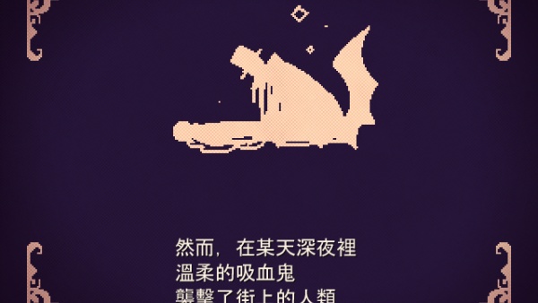 食谎龙少女汉化版截图1