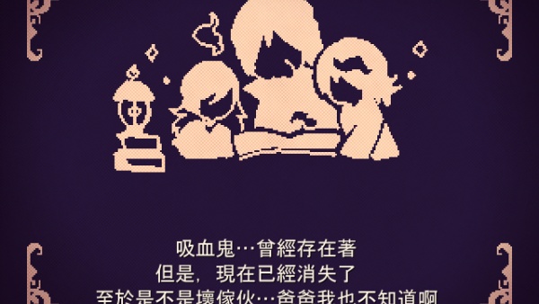 食谎龙少女汉化版截图2