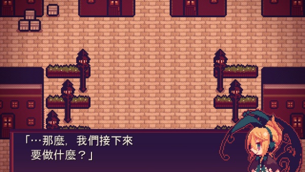 食谎龙少女汉化版截图4