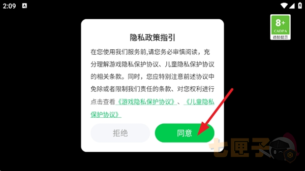 虚构坏朋友