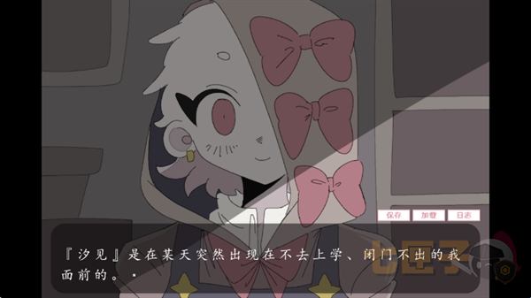 虚构坏朋友