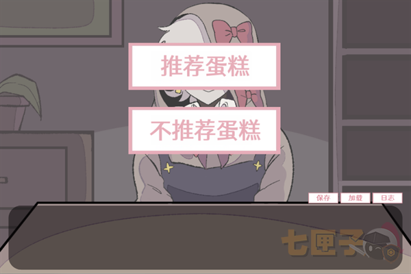 虚构坏朋友