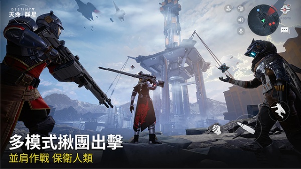 命运群星手游截图3