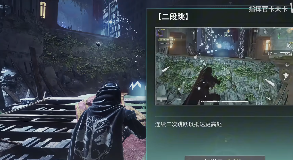 命运群星手游