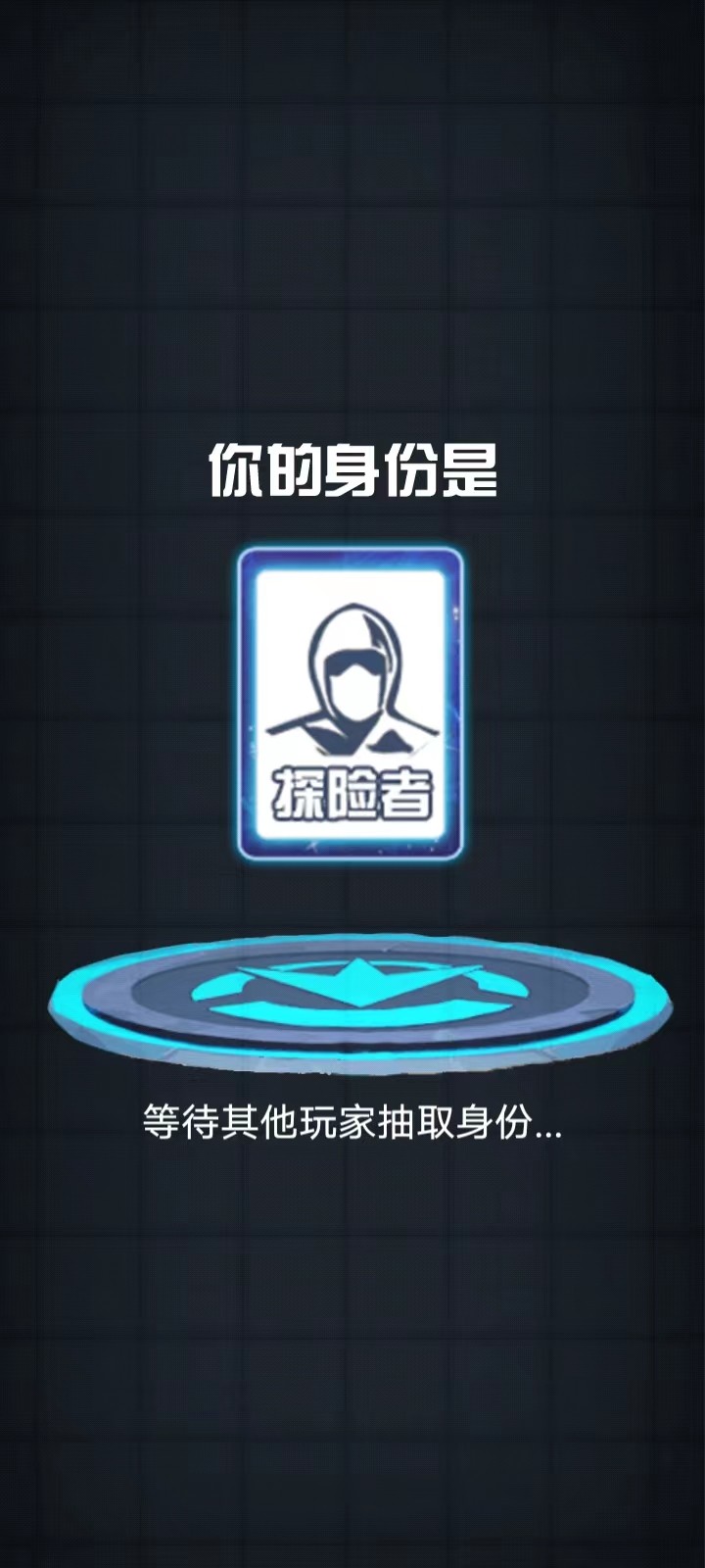 消灭塔哥