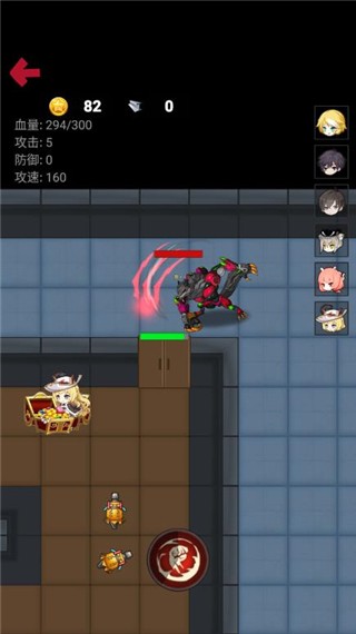 消灭塔哥