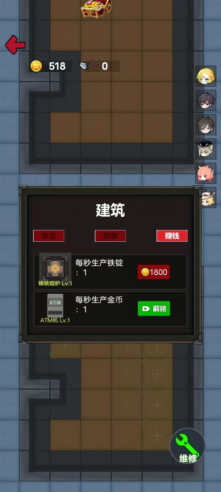 消灭塔哥