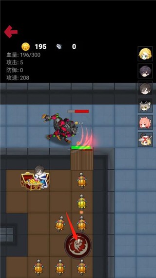 消灭塔哥