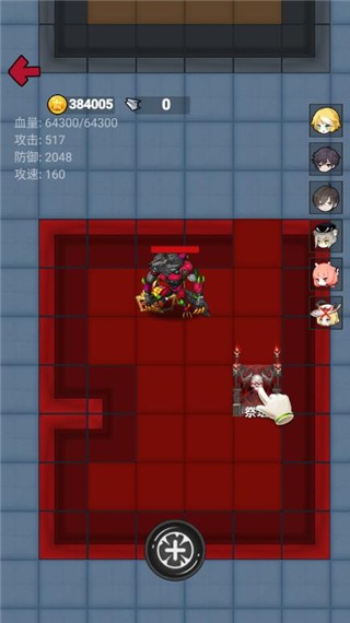 消灭塔哥