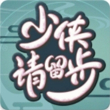 少侠游戏库官方正版