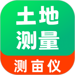 土地测量测亩仪手机版