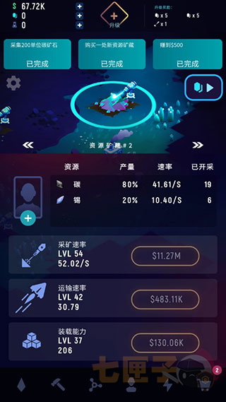星际矿工官方正版