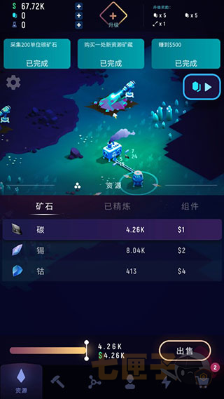 星际矿工官方正版