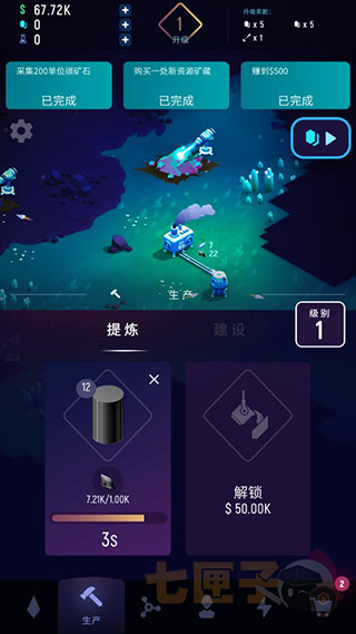 星际矿工官方正版