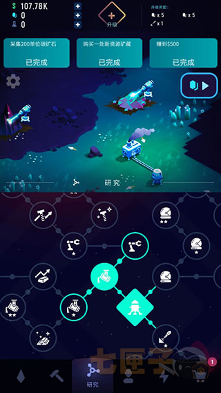 星际矿工官方正版