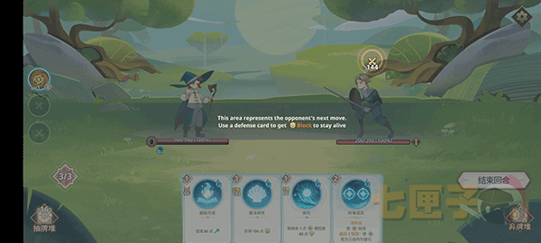 远古众神手机版