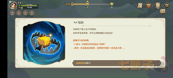远古众神手机版