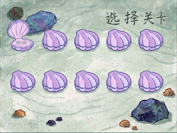 植物大战僵尸海绵宝宝版手机版截图1